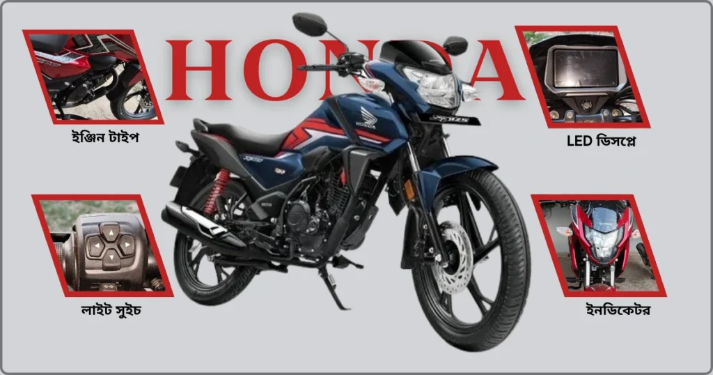 Honda SP 125 DISC BSVI OBDII B ইঞ্জিন ও পারফরম্যান্স