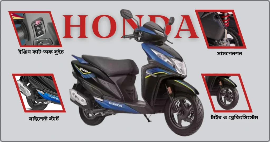 Honda Dio 125 মাইলেজ 