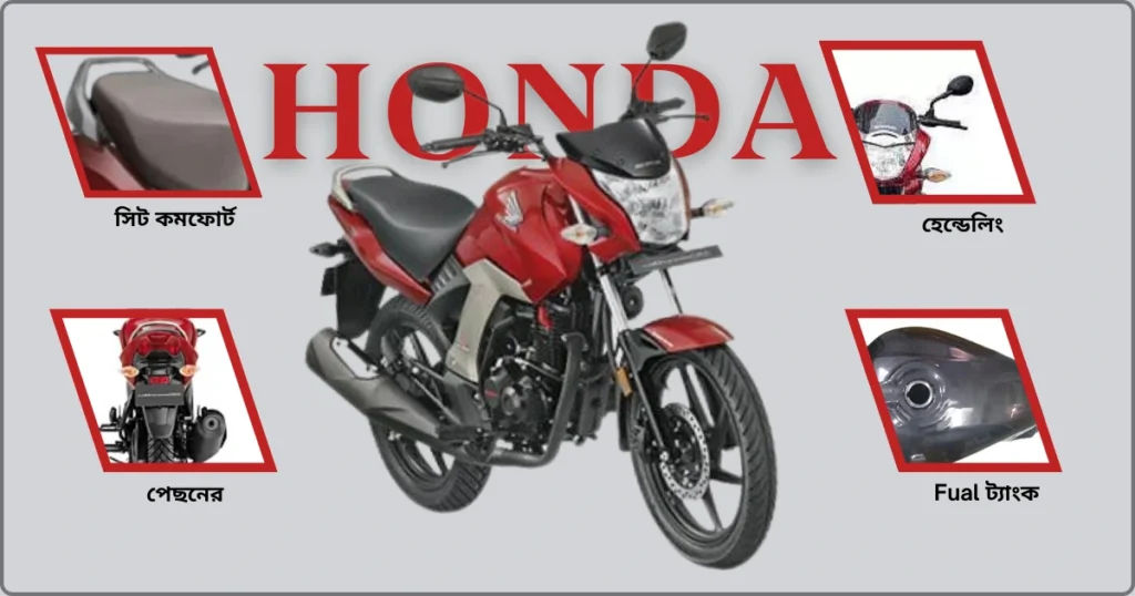 Honda CB Unicorn 150 রাইডিং অভিজ্ঞতা