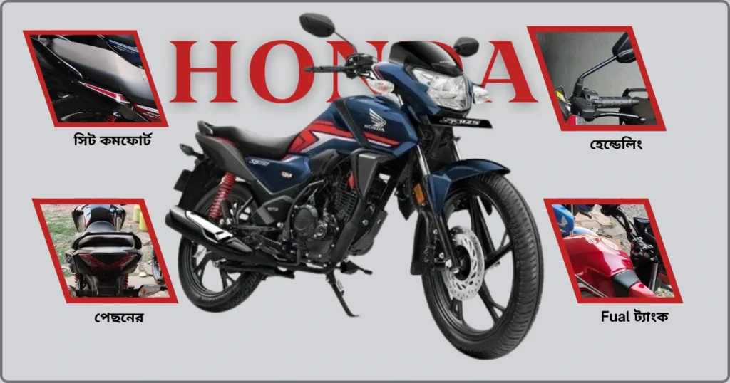 Honda SP 125 DISC BSVI OBDII B ফিচার এবং টেকনোলজি