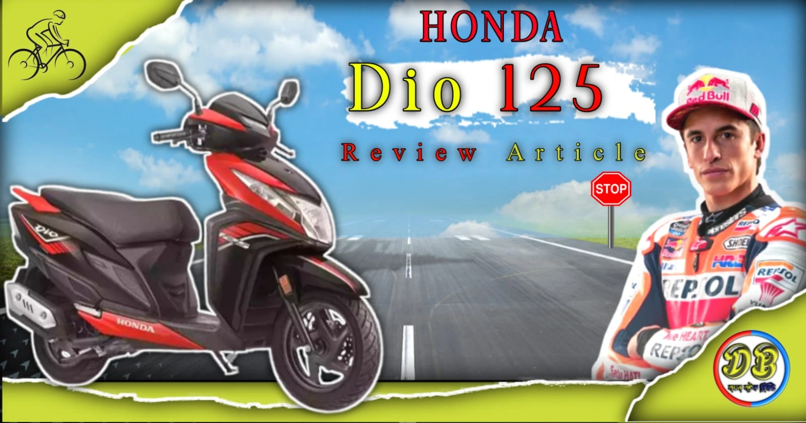 Honda Dio 125 রিভিউ: দাম, মাইলেজ ও পারফরমেন্স কেমন?